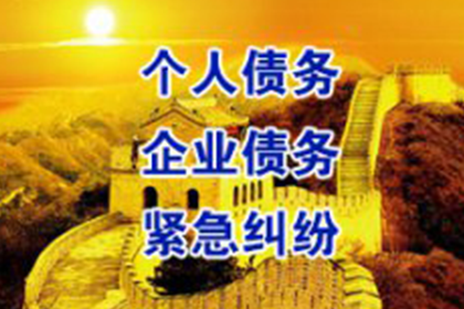 企业债务追偿诉讼资料准备指南